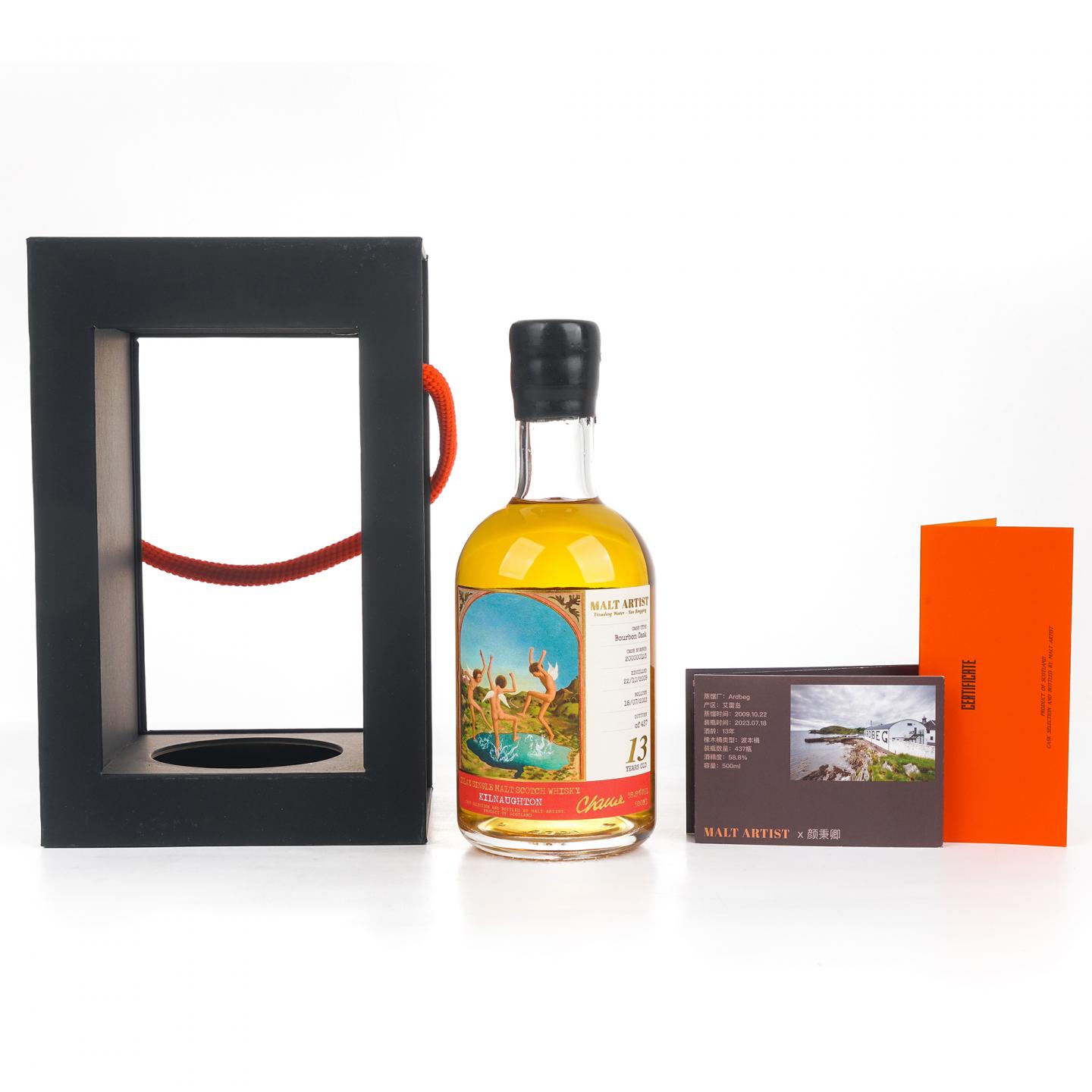 Kilnaughton（阿贝） 13年 2009-2023 波本桶 500ml