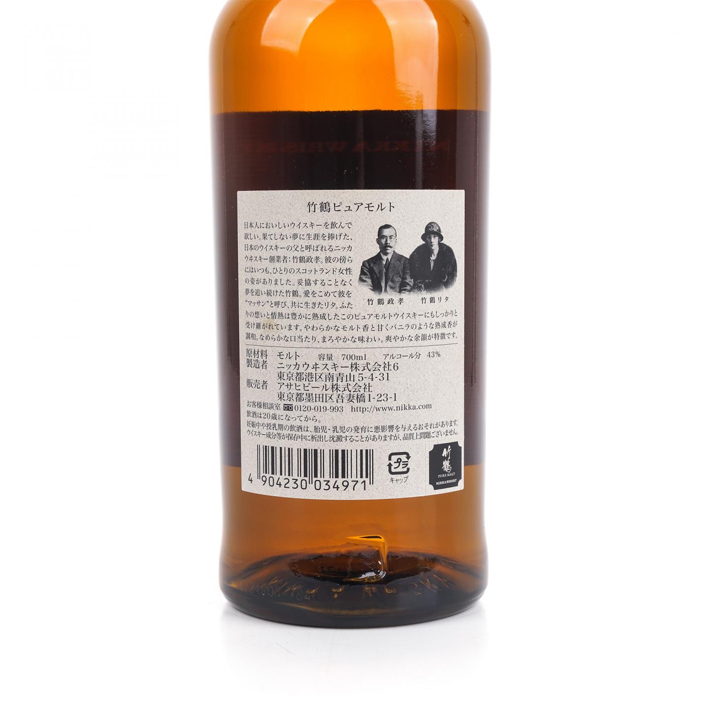 竹鹤 Pure Malt 旧版 黑标 700ml
