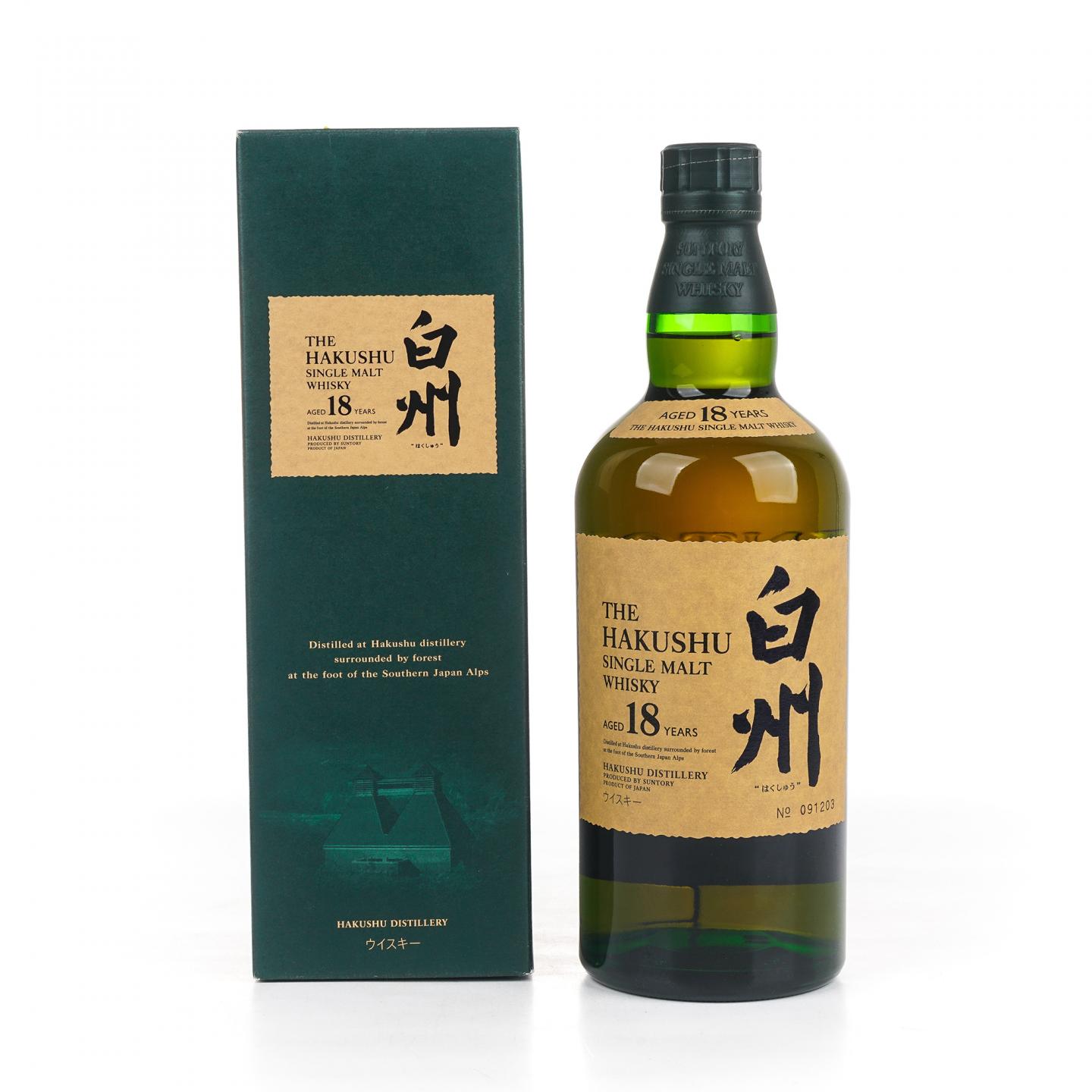 白州 18年 2014 单一麦芽 No.091203 行货