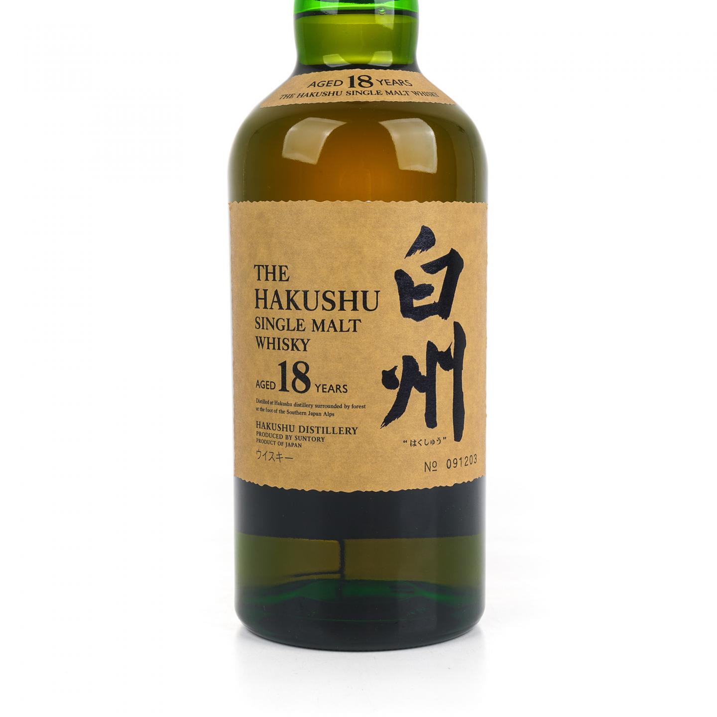 白州 18年 2014 单一麦芽 No.091203 行货