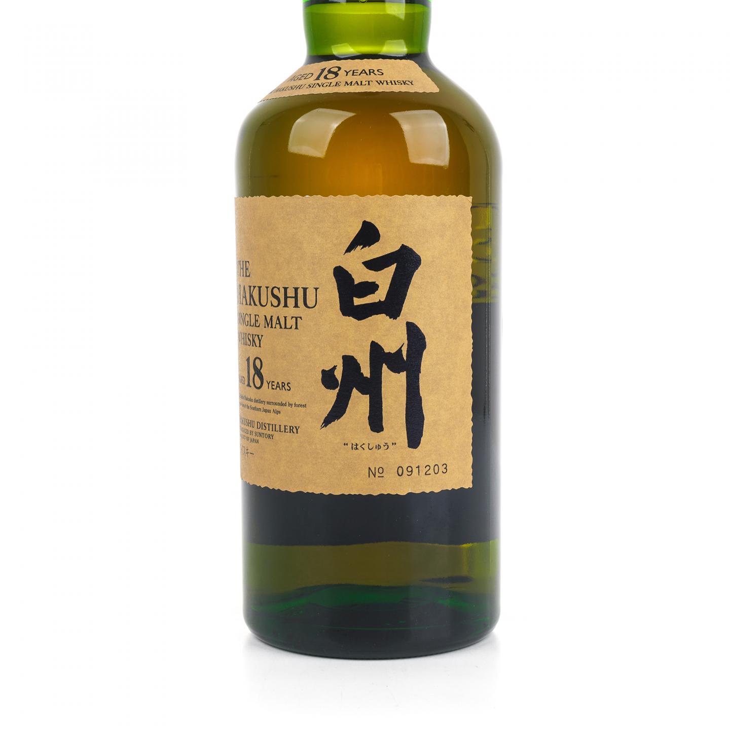 白州 18年 2014 单一麦芽 No.091203 行货
