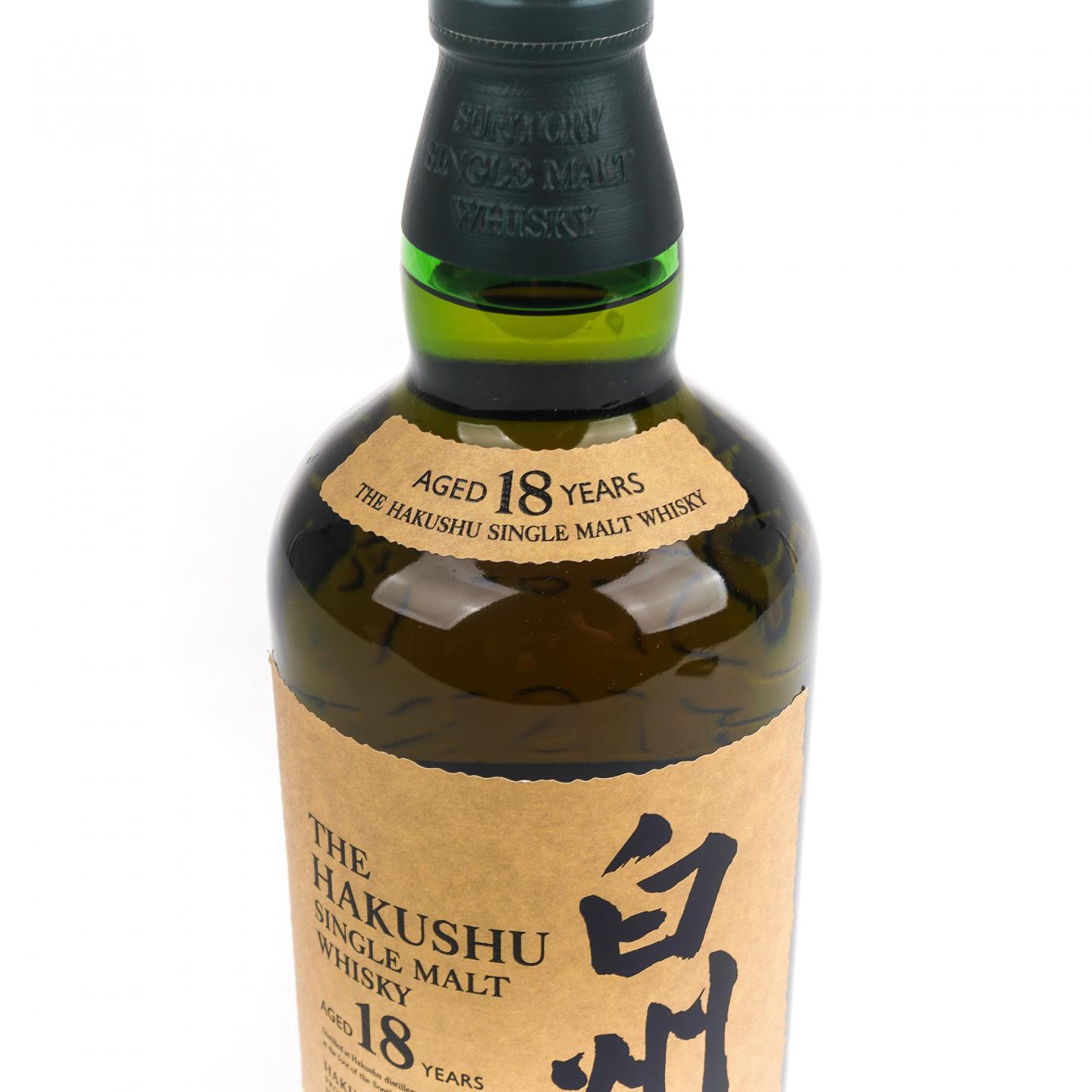 白州 18年 2014 单一麦芽 No.091203 行货