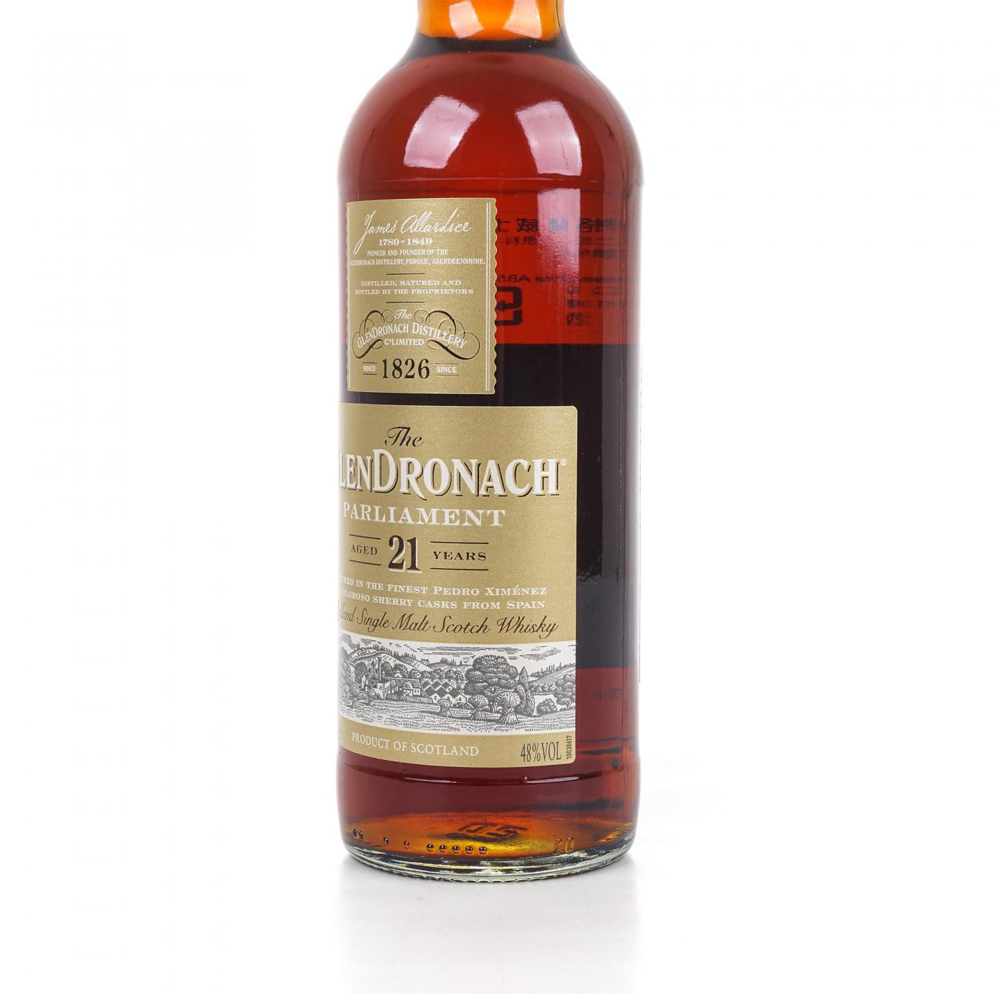 格兰多纳 21年 2020 Parliament