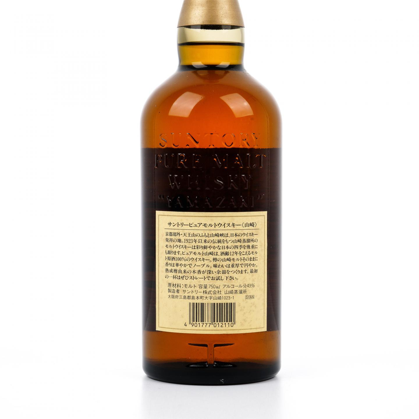 山崎 12年 金花标 Pure Malt 750ml