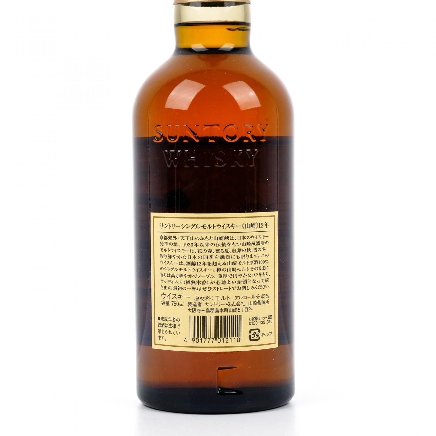 山崎 12年 金花标 Pure Malt 750ML 43%
