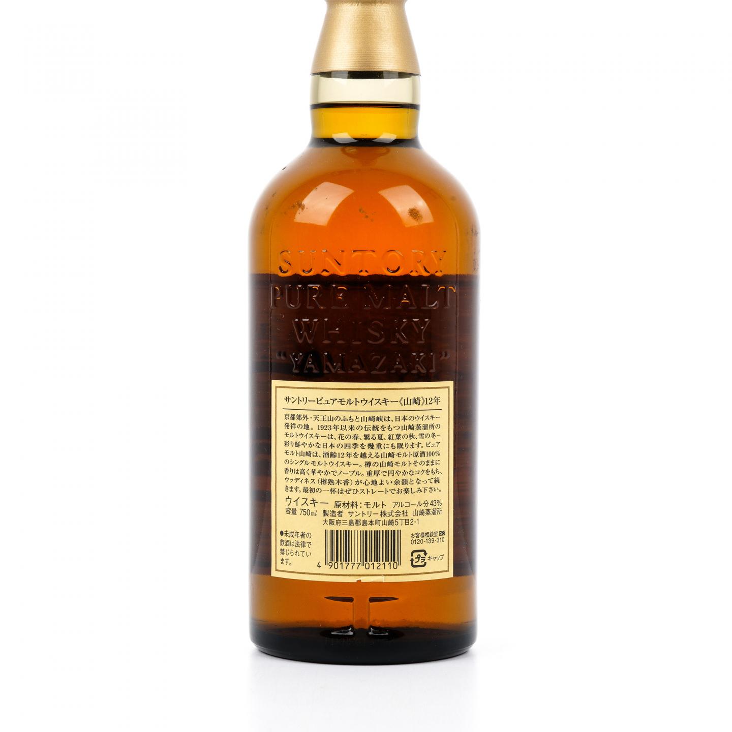 山崎 12年 金花标 Pure Malt 750ML 43%Vol.