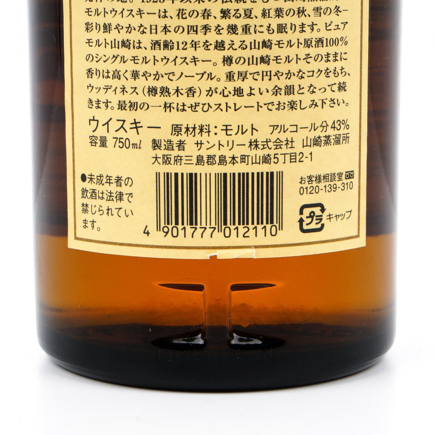 山崎 12年 金花标 Pure Malt 750ML 43%Vol.