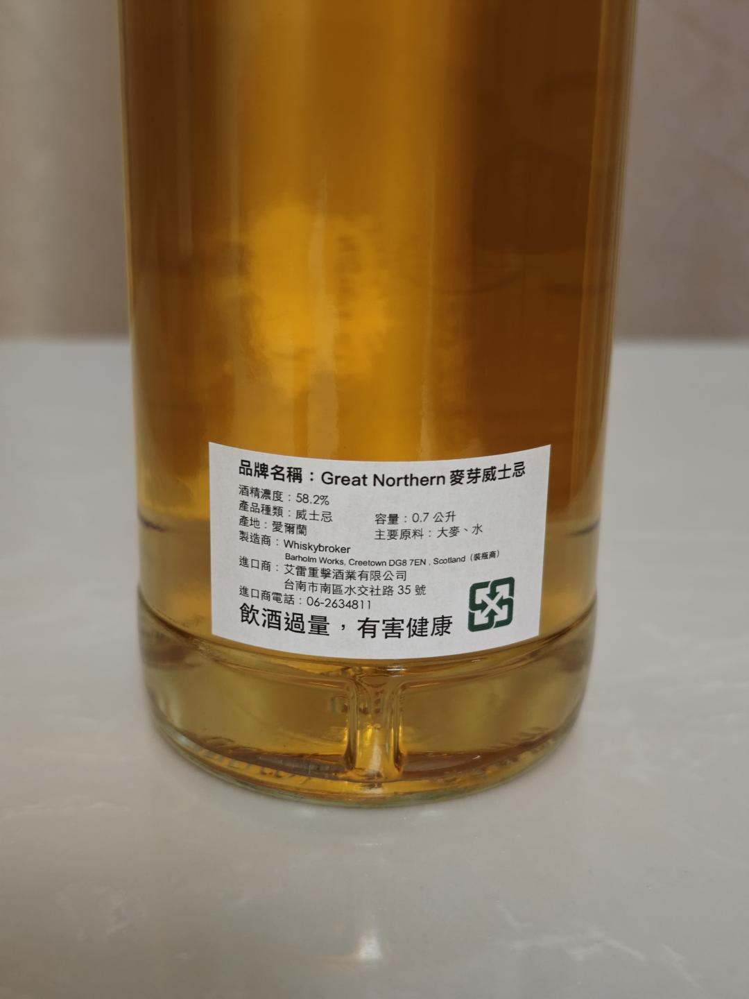 Great Northern 大北方爱尔兰威士忌 5年 58.2度