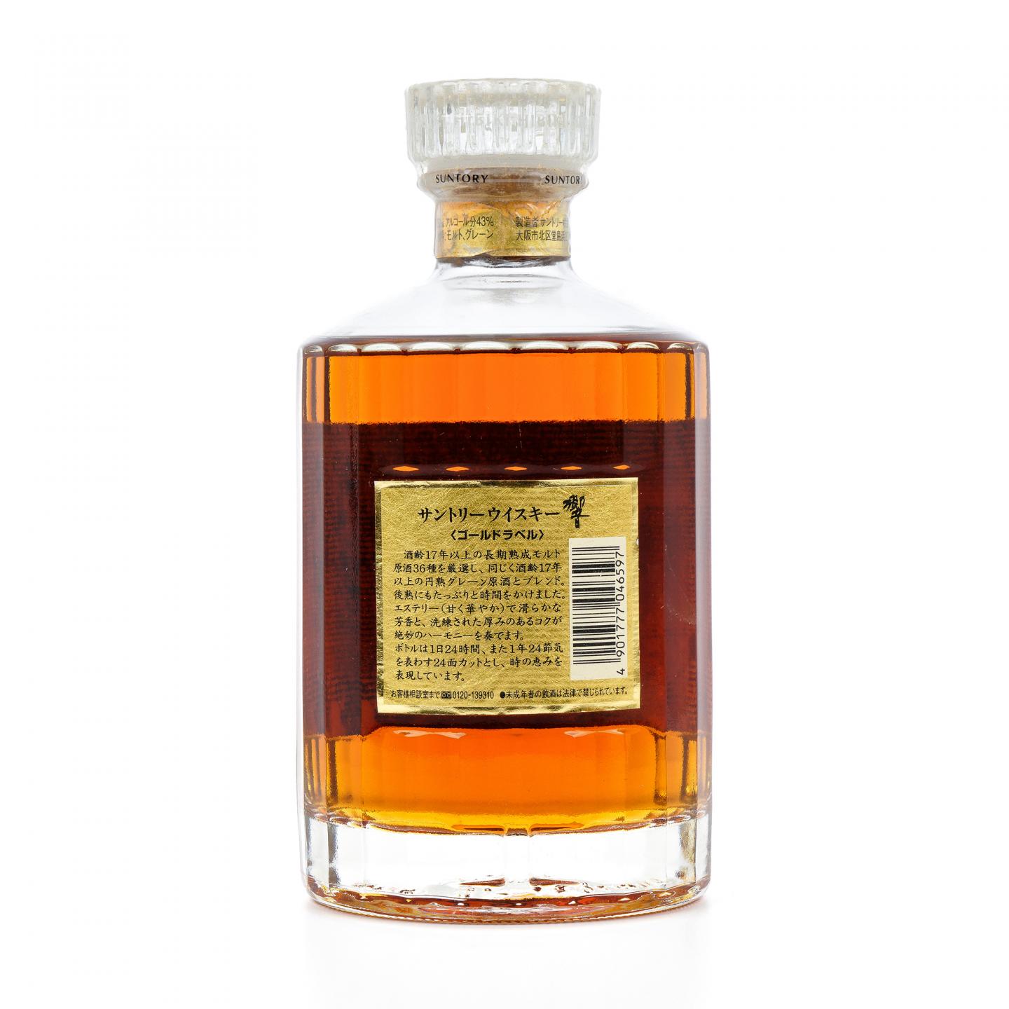 响 17年 金花标 750ML 43%