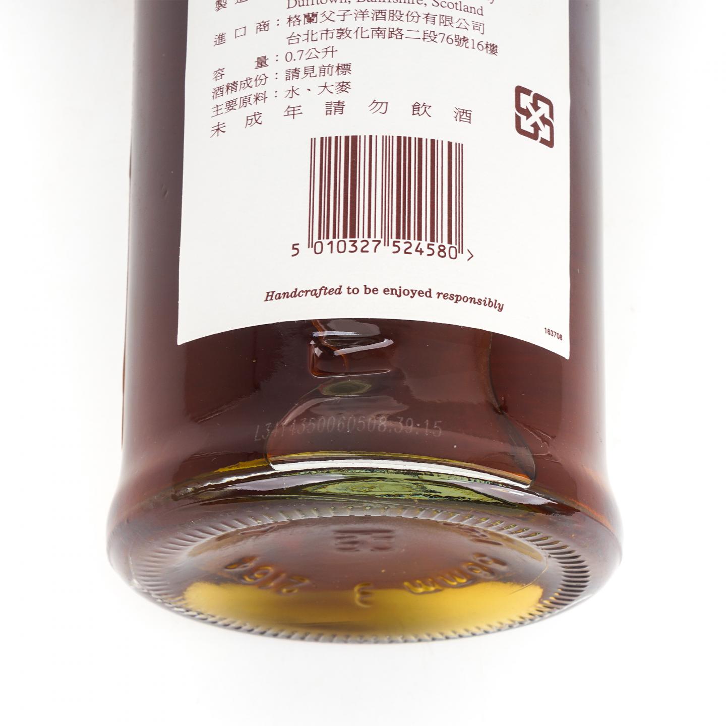 百富 15年 雪莉单桶#16294