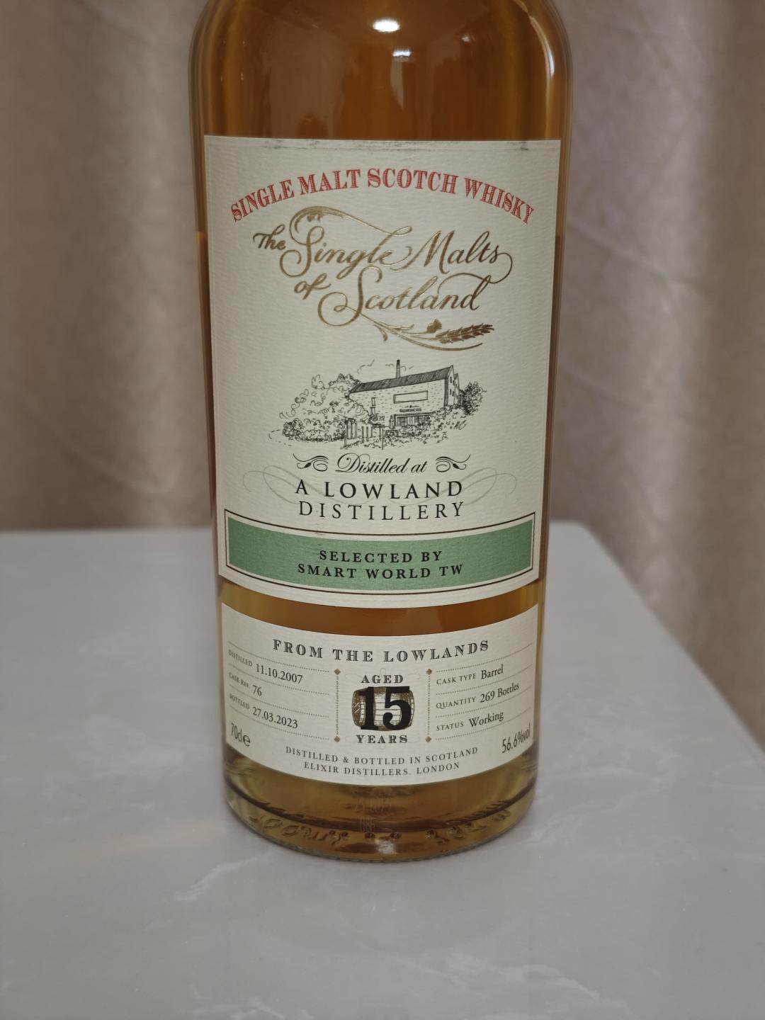 Lowland distillery 15年 56.6度