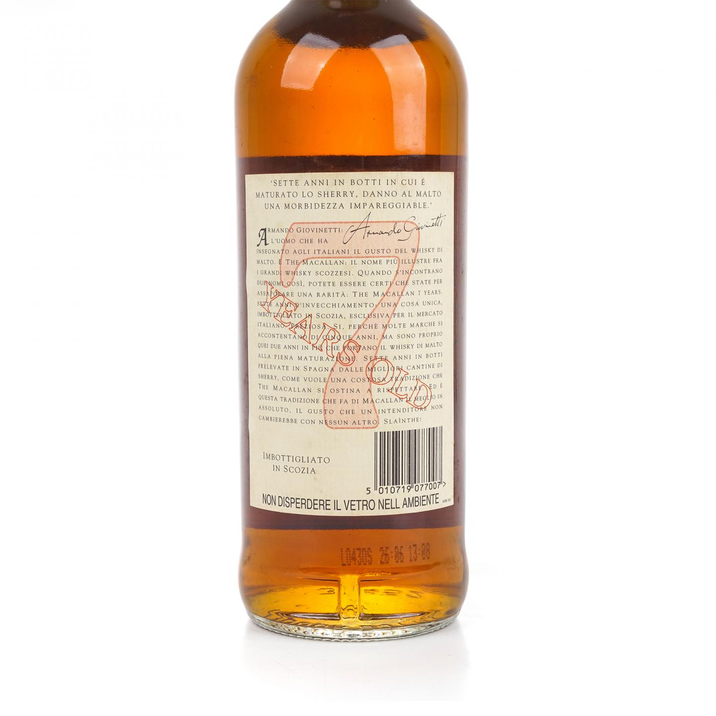 麦卡伦 7年 推桶匠 雪莉桶