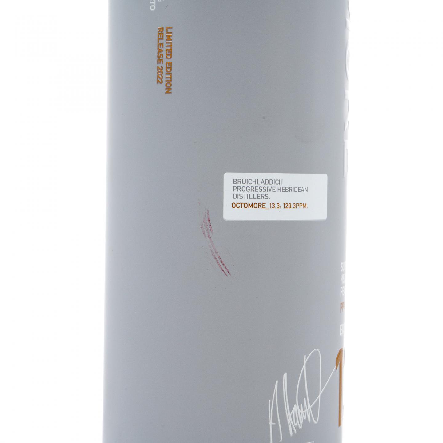 布赫拉迪 泥煤怪兽 13.3