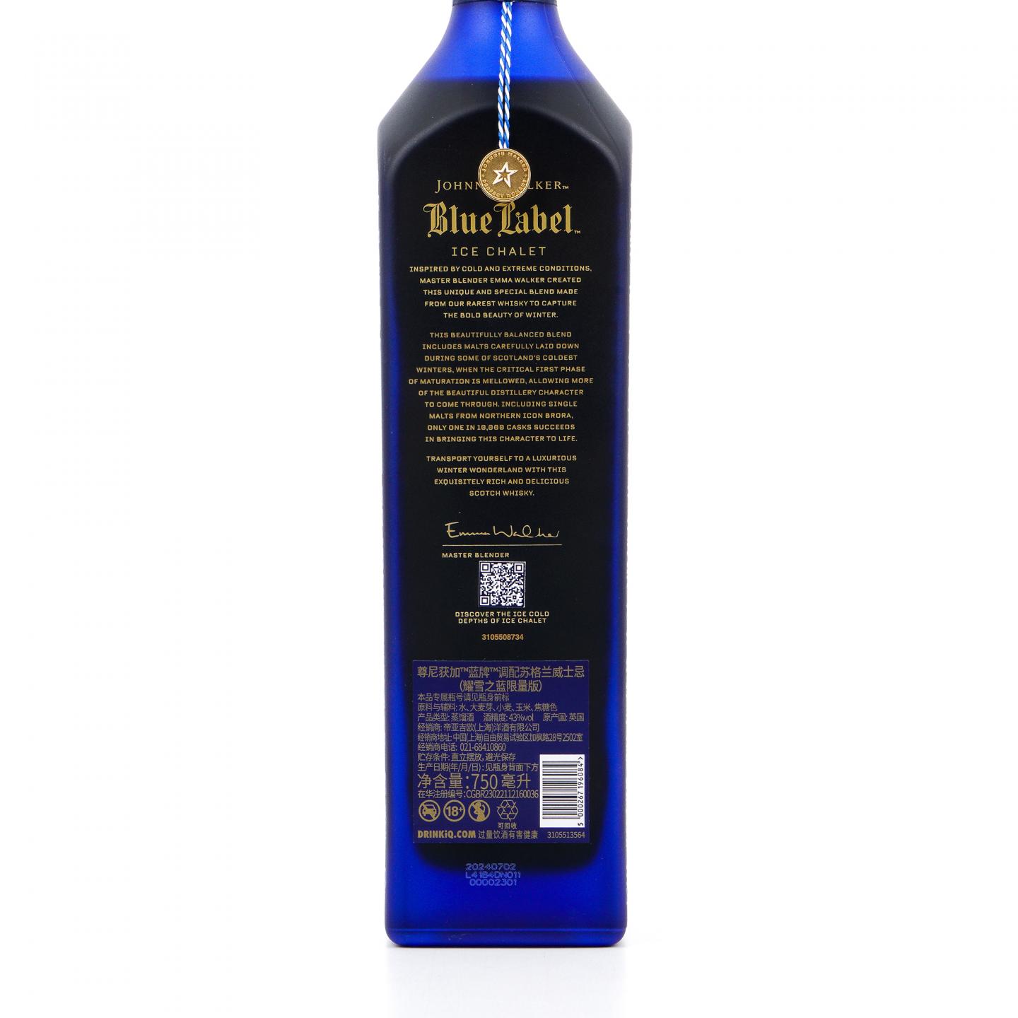 尊尼获加 蓝牌 冰屋 行货 750ml