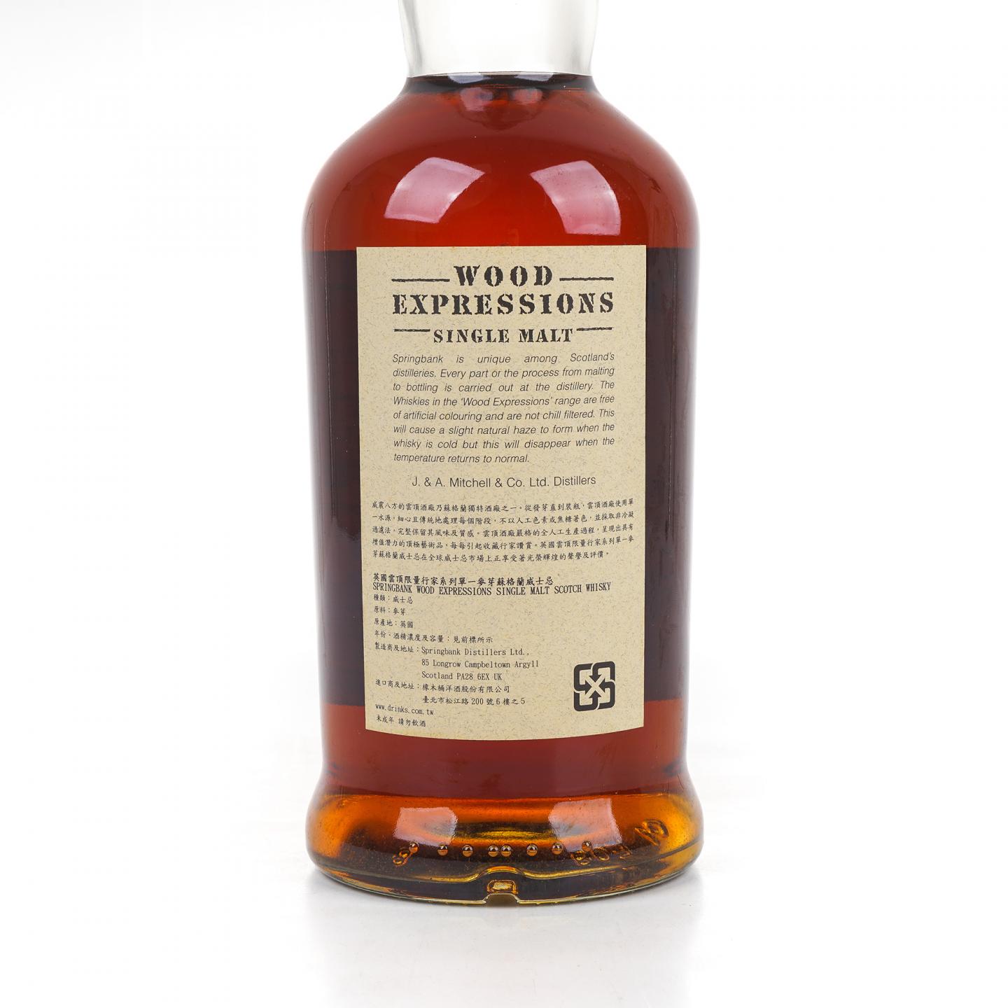 云顶 12年 1997-2010 Claret风味桶