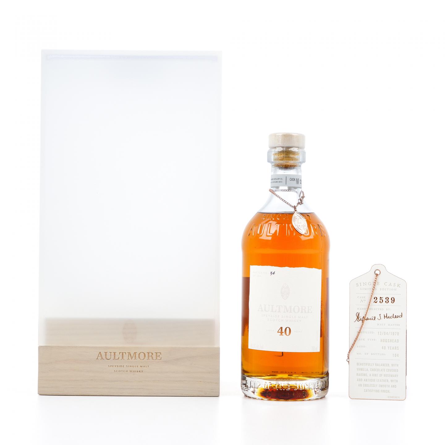 欧摩 40年 2020 单桶限量版