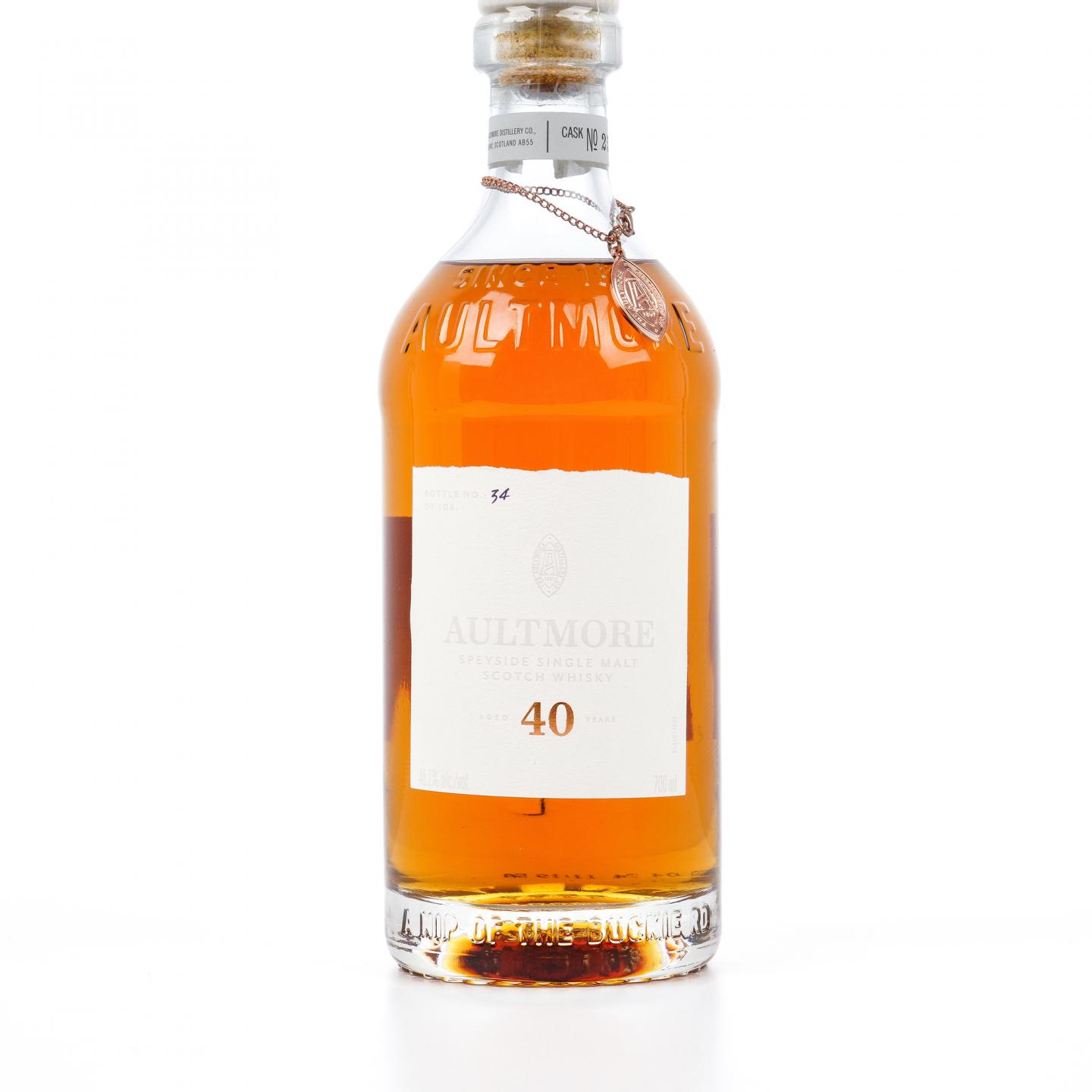 欧摩 40年 2020 单桶限量版