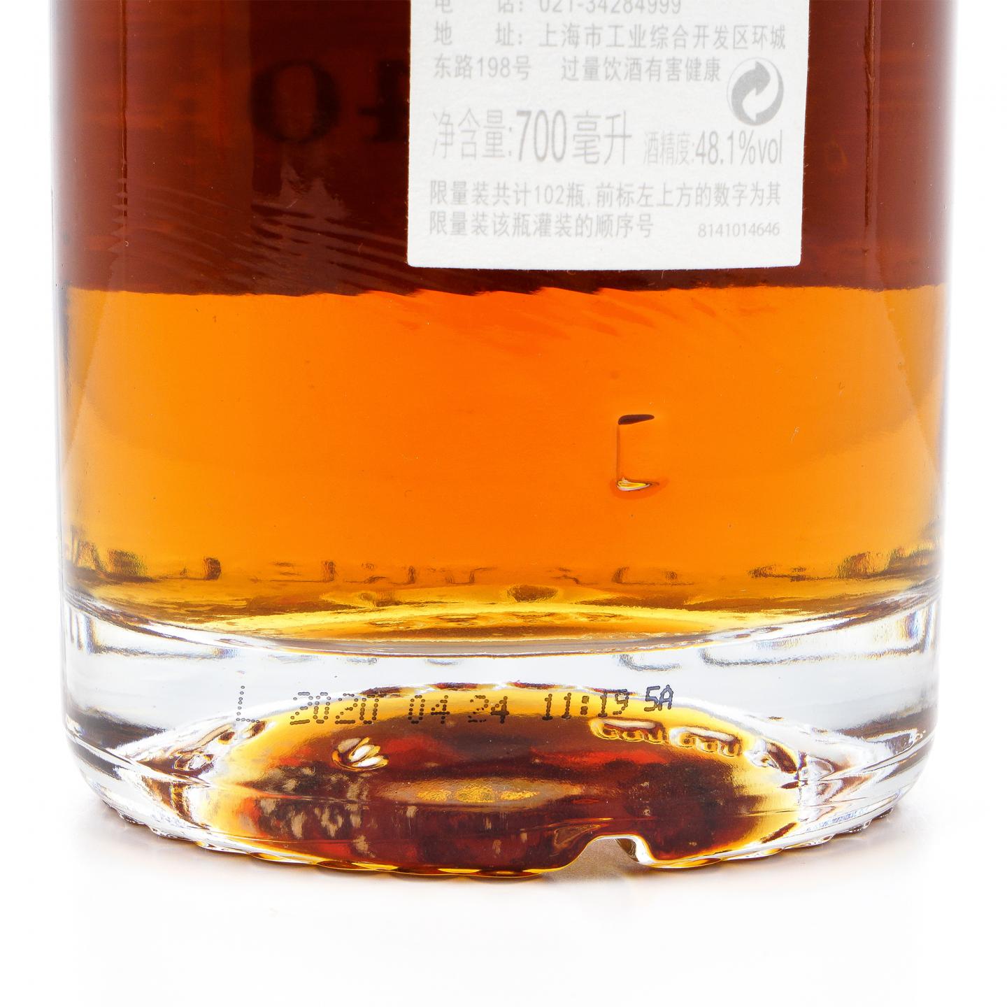 欧摩 40年 2020 单桶限量版