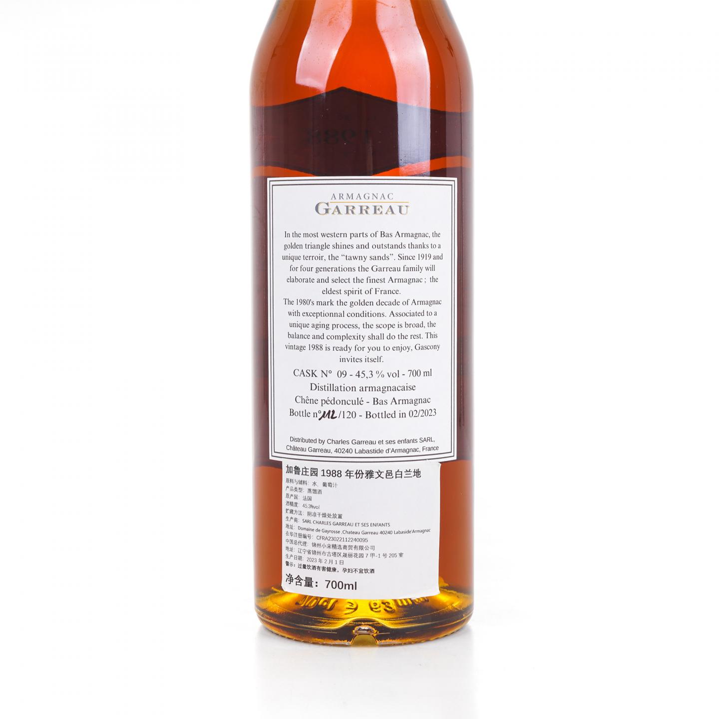 加罗酒庄 1988-2023 年份雅文邑 NSpS
