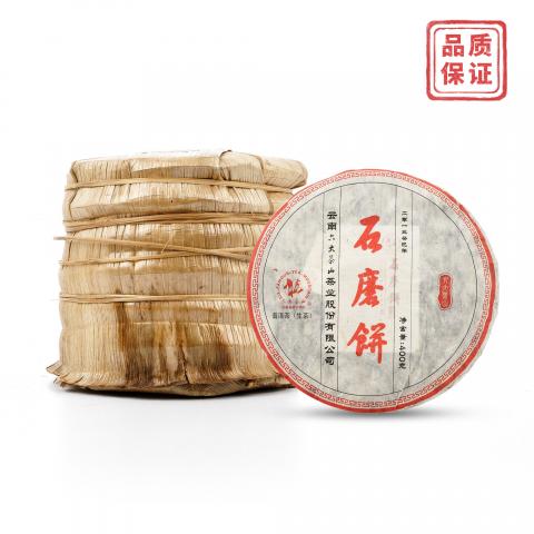 2013年 六大茶山 石磨饼普洱生茶 约400g*7饼 干仓