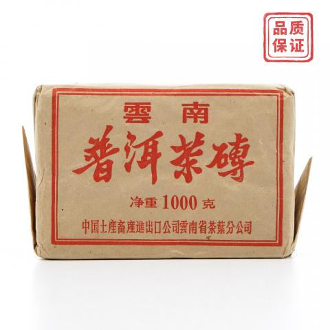 1994年 中茶 枣香普洱熟砖 939g 干仓