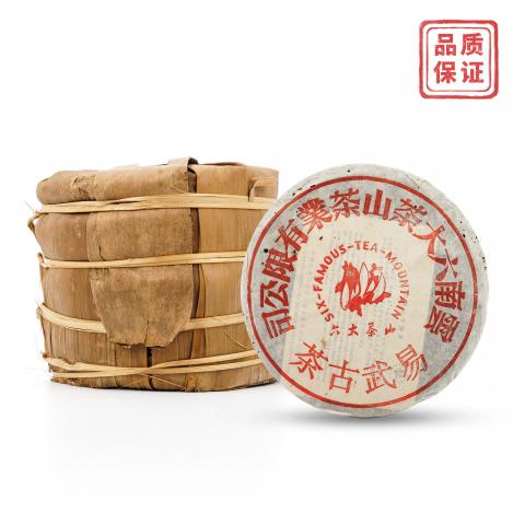 2002年 六山易武古茶 约350g*7饼 干仓