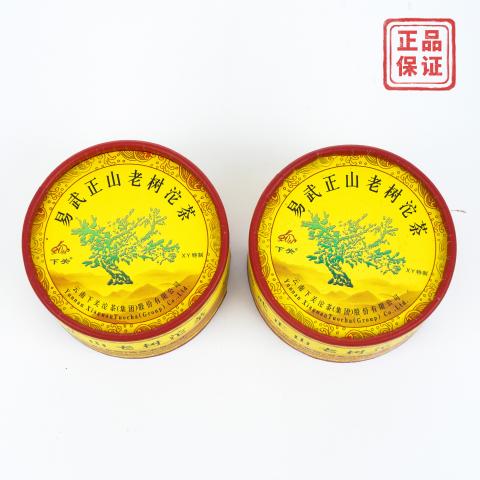 2011年 云南下关 易武正山老树沱茶 100克*2 干仓