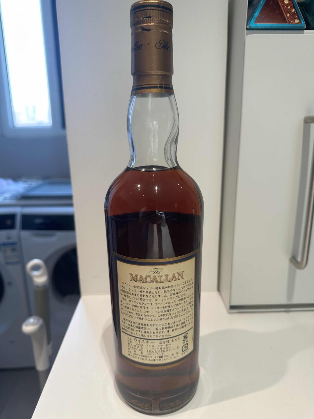 Macallan 麦卡伦18年 1985
