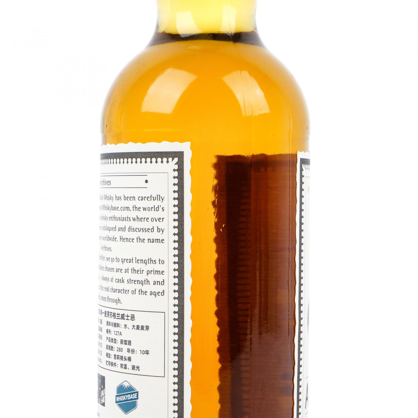 本利亚克 10年 2013-2024 雪莉桶#127A Archives 700ml