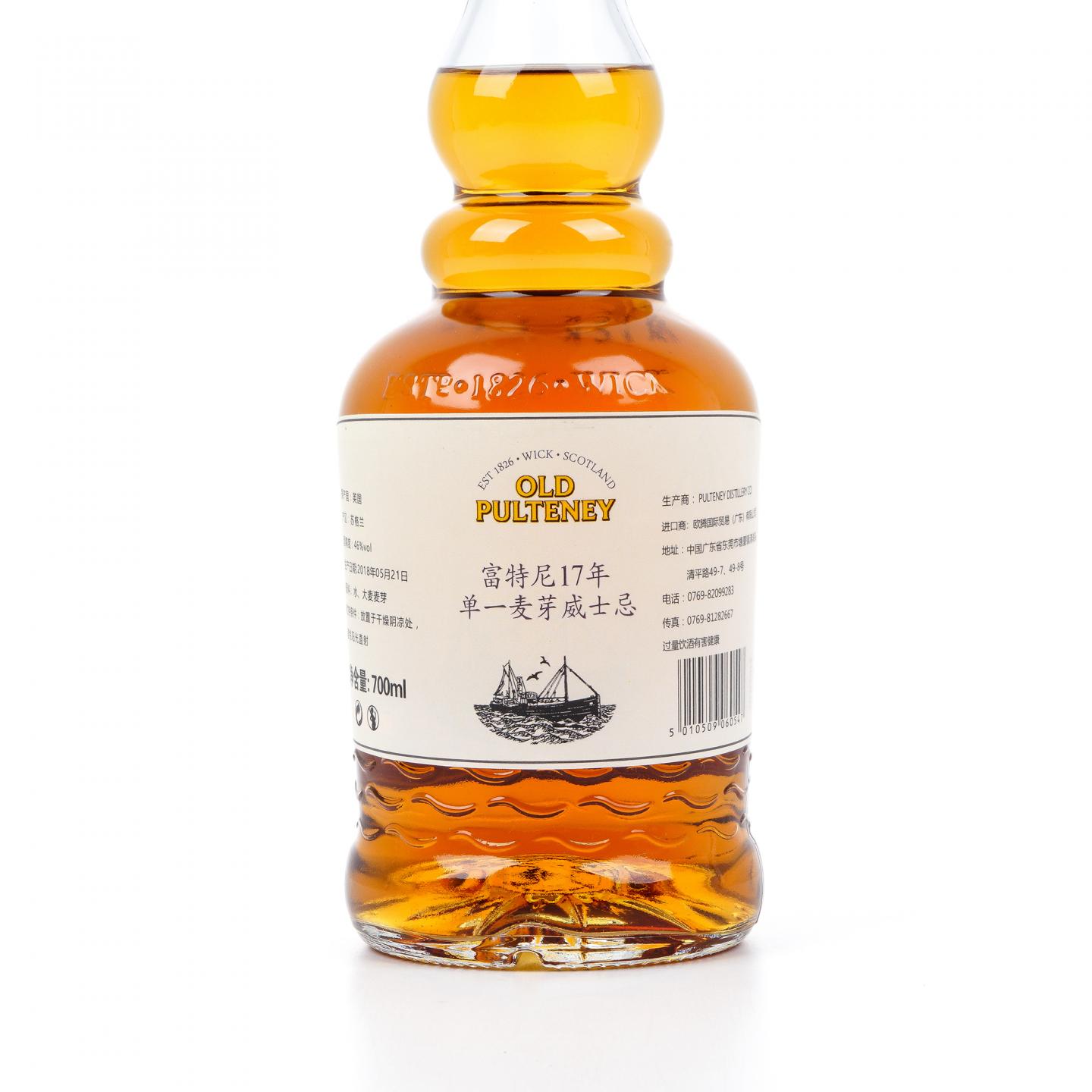 老富特尼 17年 2018