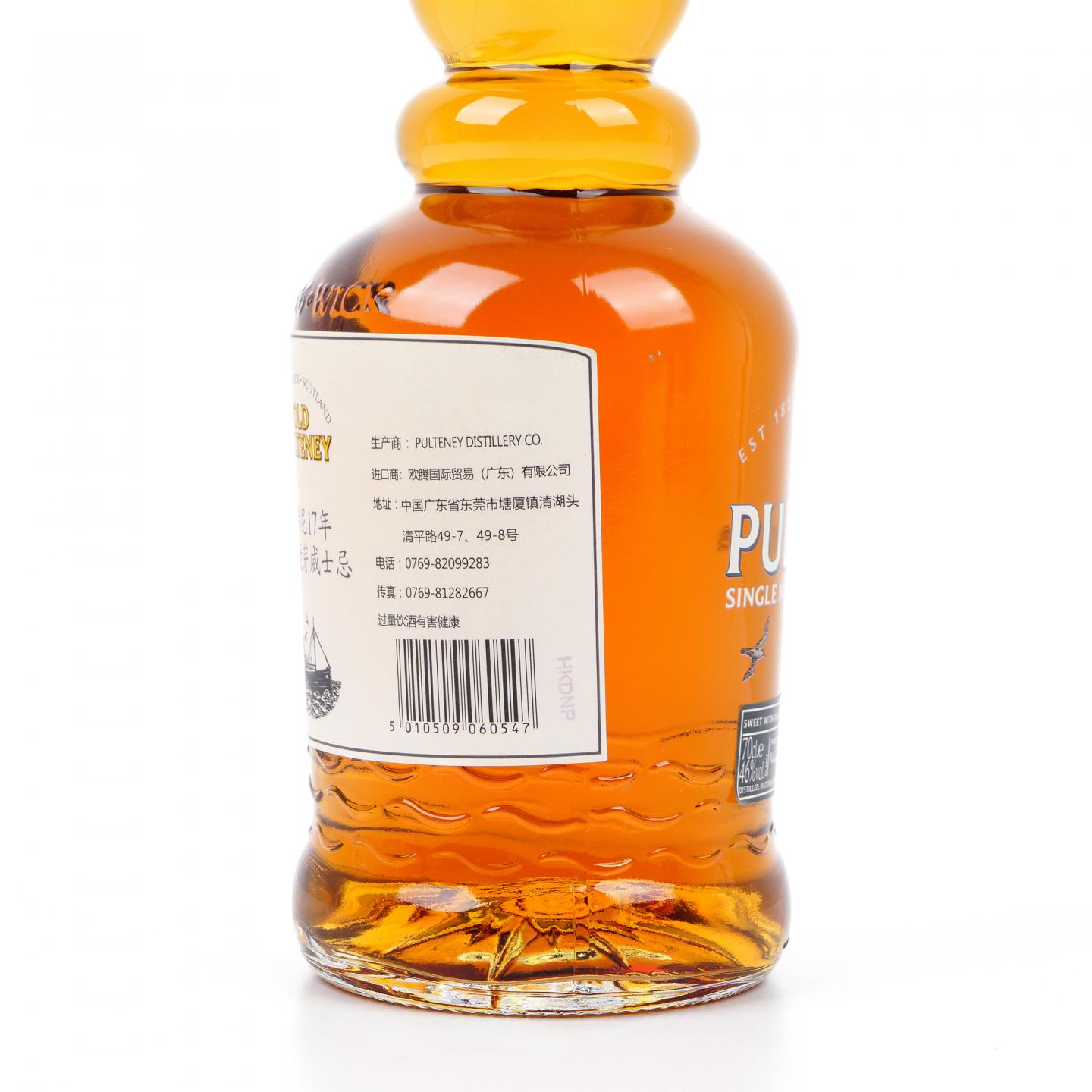 老富特尼 17年 2018