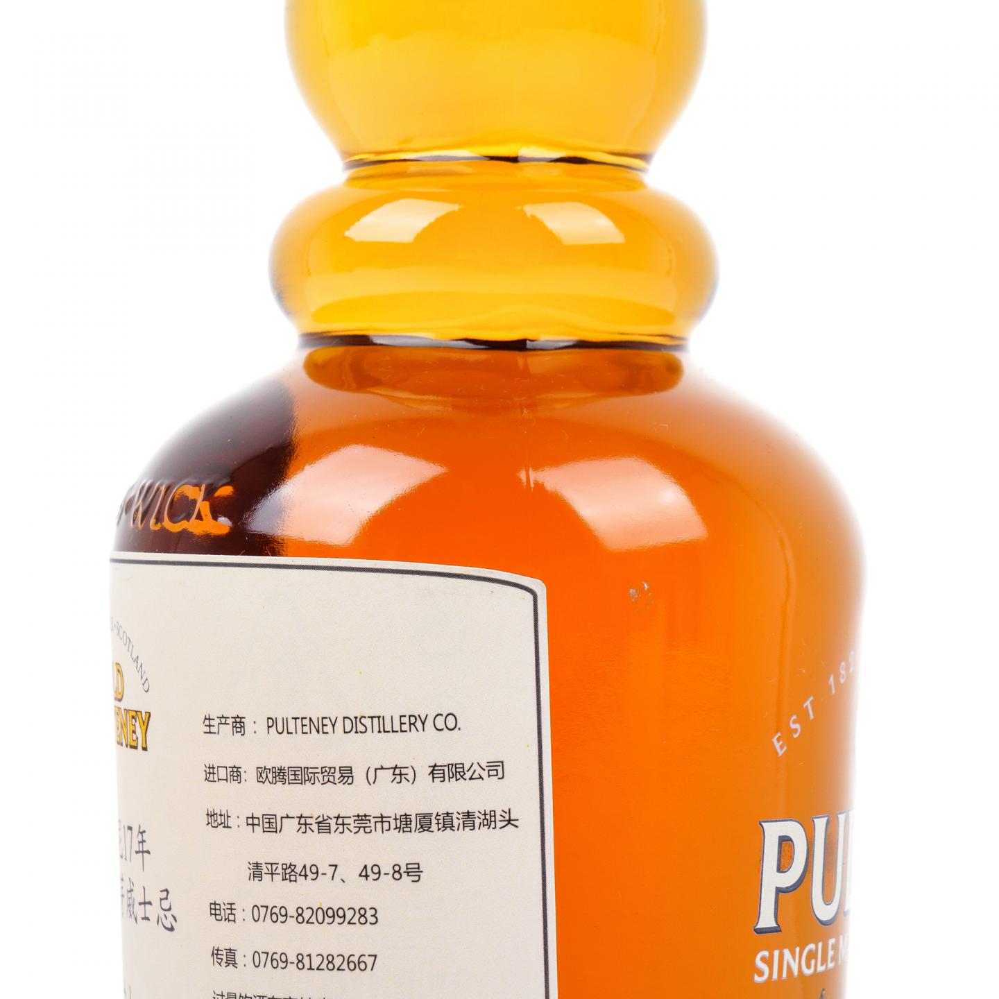 老富特尼 17年 2018