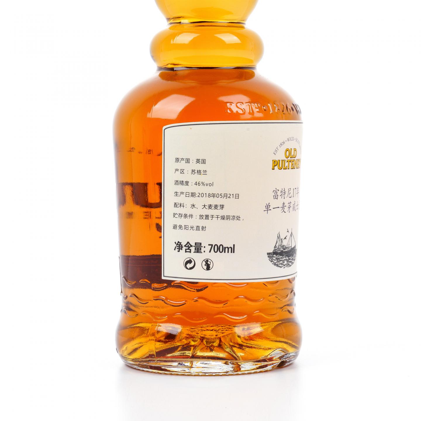 老富特尼 17年 2018