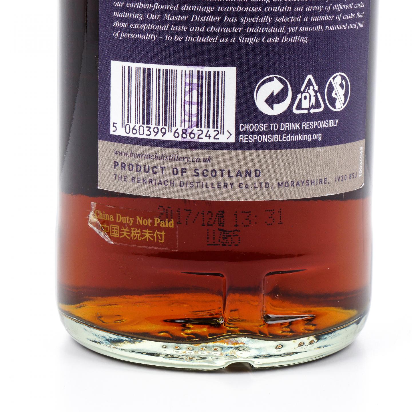 本利亚克 19年 1998-2017 雪莉桶#7692