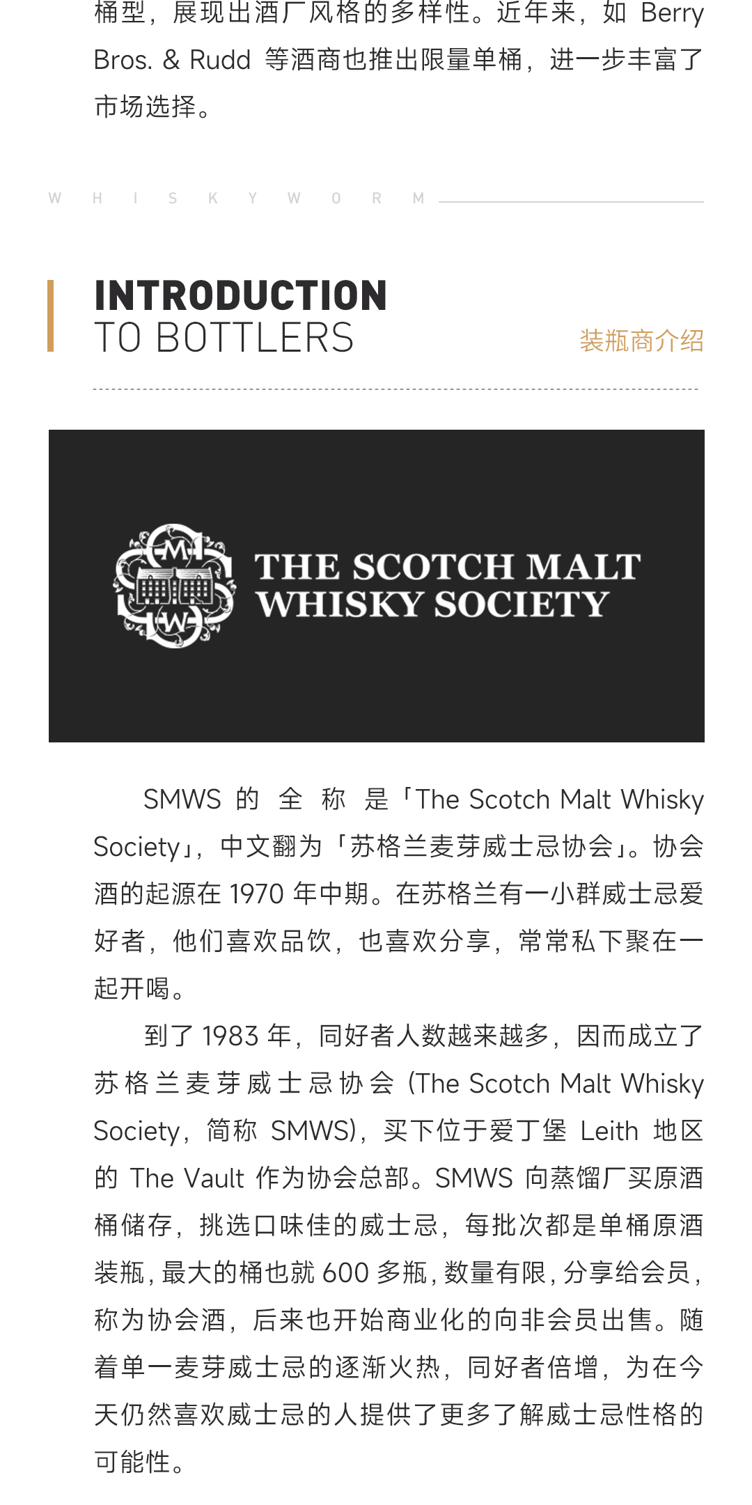 【在火中迷失自己】Glenlossie 格兰洛希15年2007单桶 46.137 单一麦芽威士忌