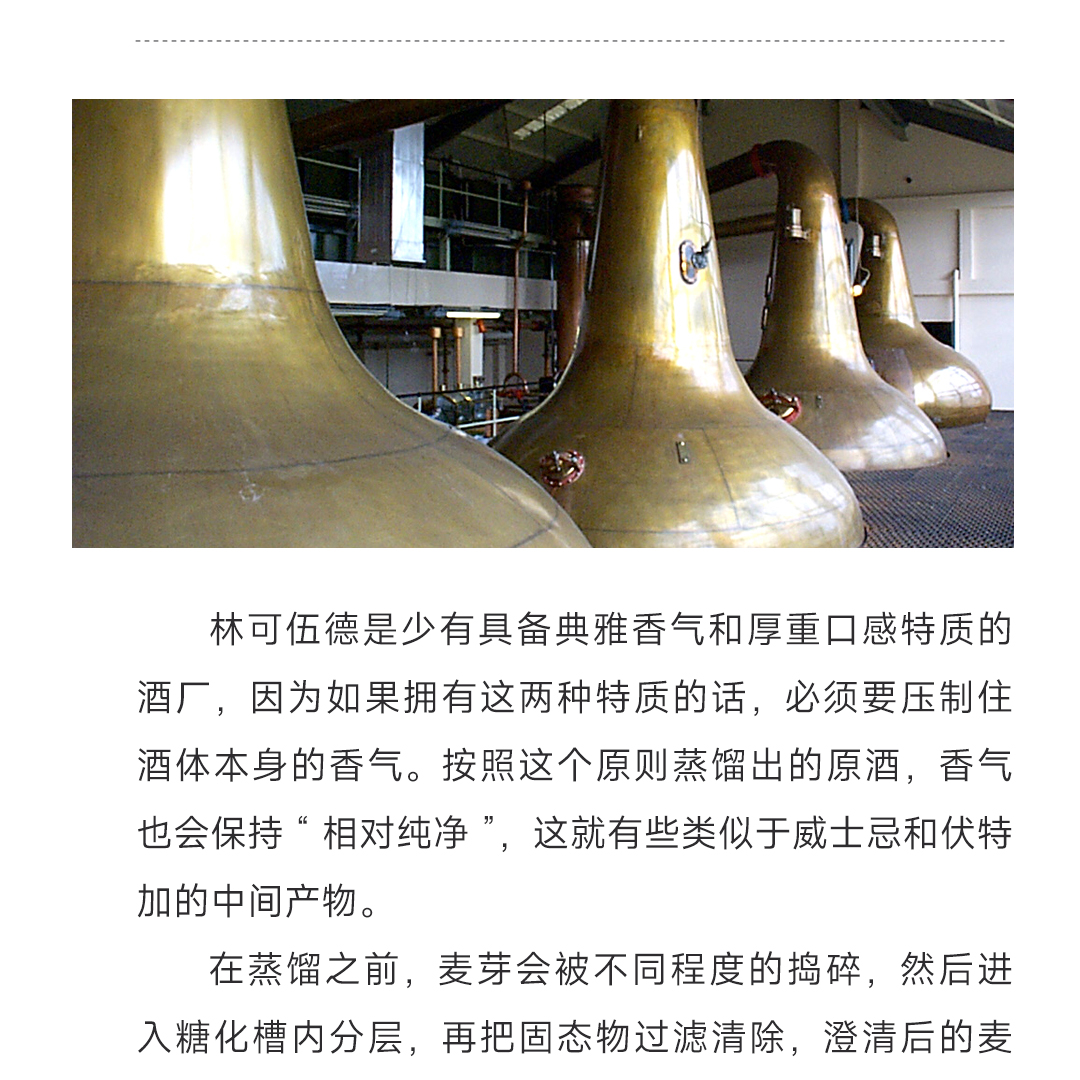 【卓绝的热量高潮】Linkwood 林可伍德10年2011单桶 39.264 单一麦芽威士忌