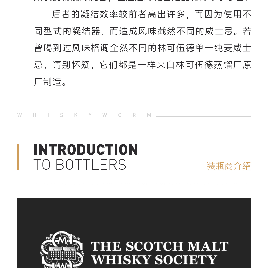 【卓绝的热量高潮】Linkwood 林可伍德10年2011单桶 39.264 单一麦芽威士忌