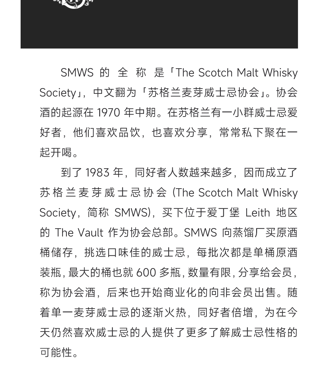 【卓绝的热量高潮】Linkwood 林可伍德10年2011单桶 39.264 单一麦芽威士忌