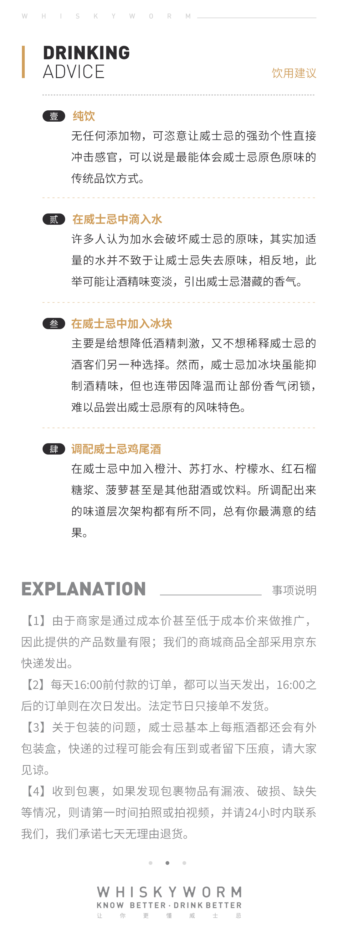 【卓绝的热量高潮】Linkwood 林可伍德10年2011单桶 39.264 单一麦芽威士忌