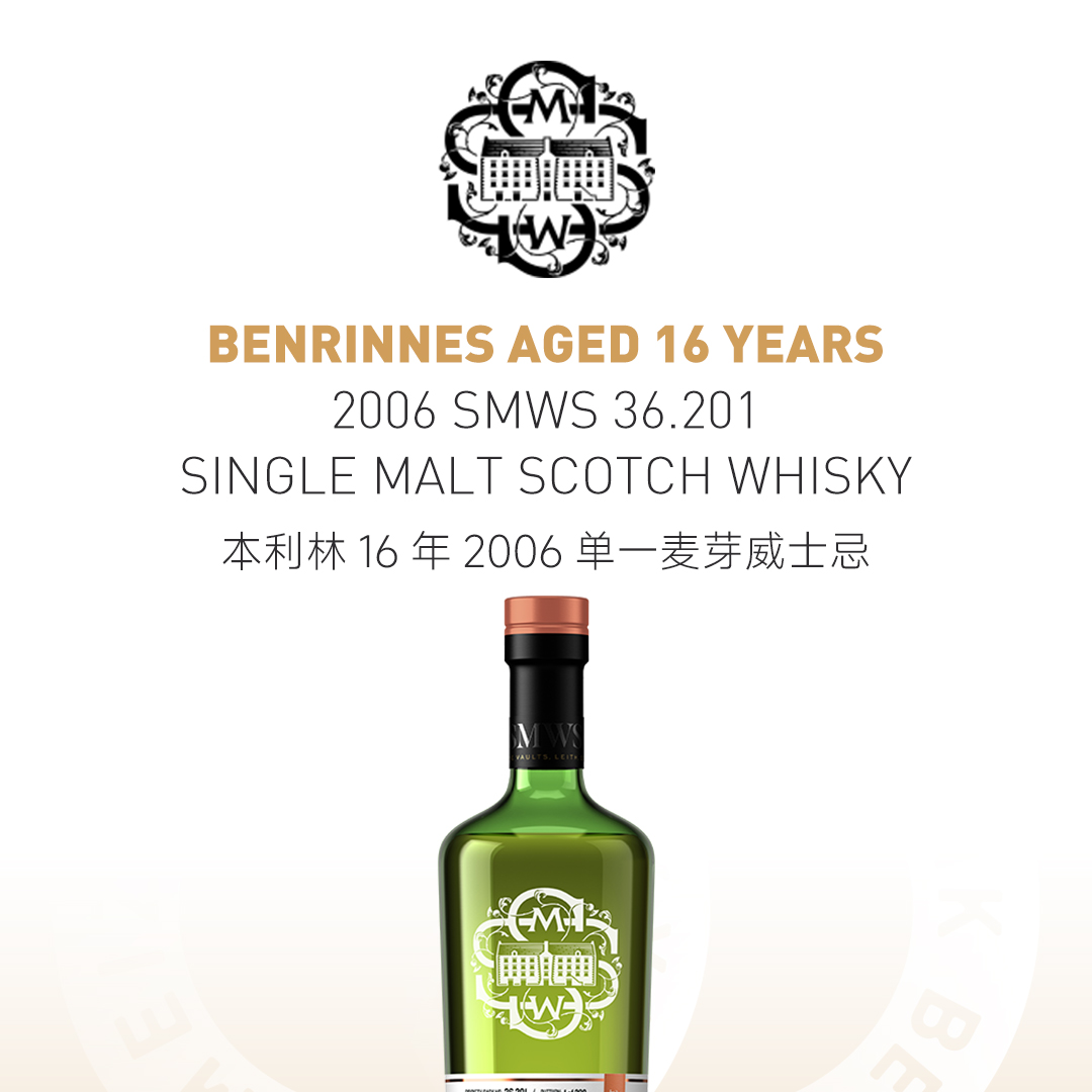【涂抹橘子酱】Benrinnes 本利林16年2006单桶36.201 单一麦芽威士忌