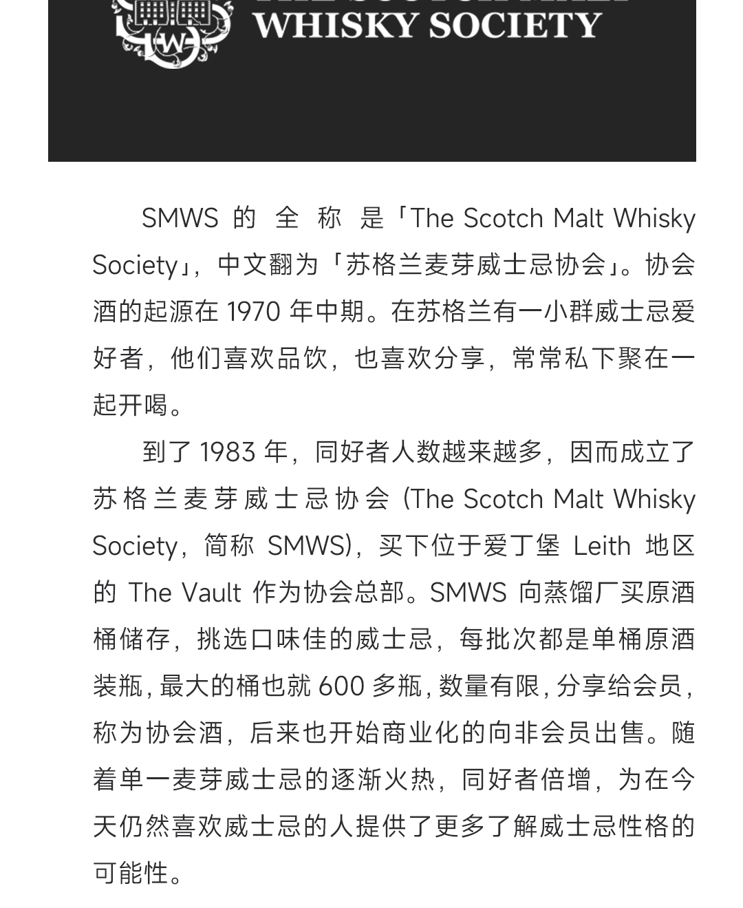 【涂抹橘子酱】Benrinnes 本利林16年2006单桶36.201 单一麦芽威士忌