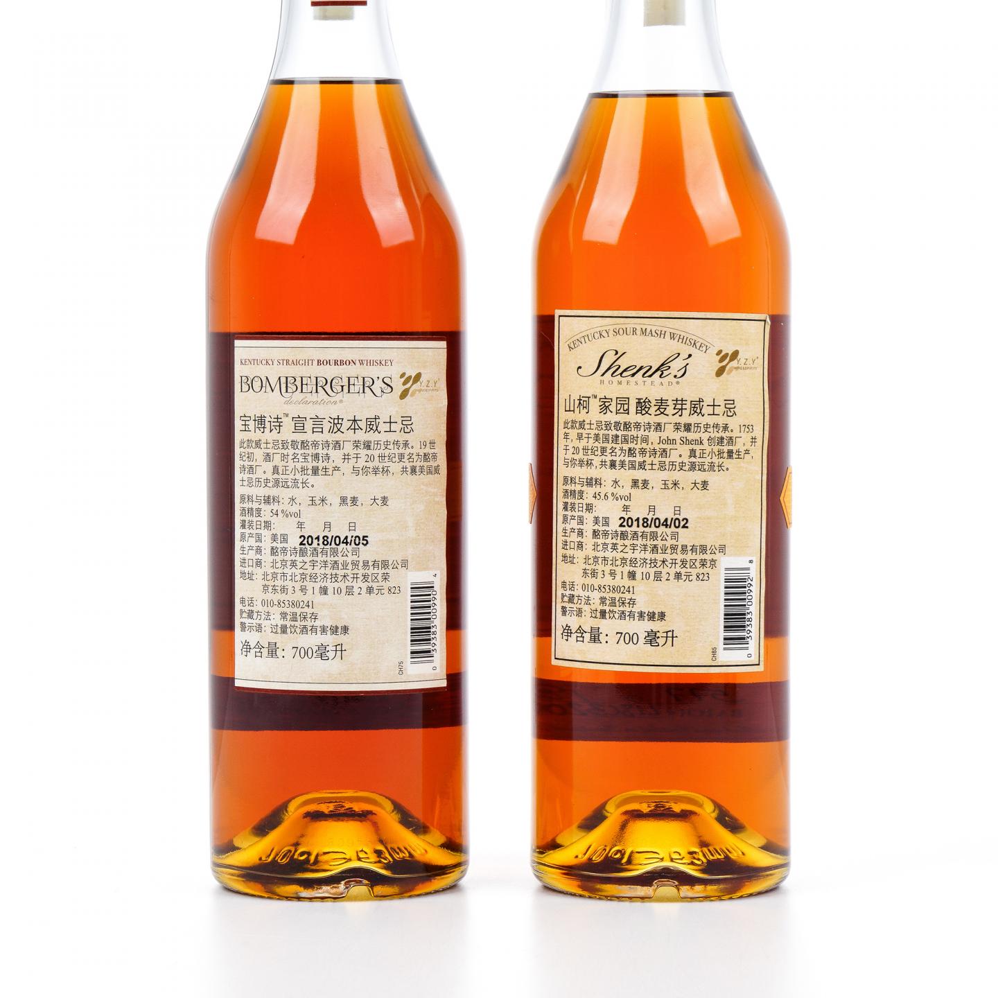 酩帝诗 2018 传承系列 2瓶组 行货