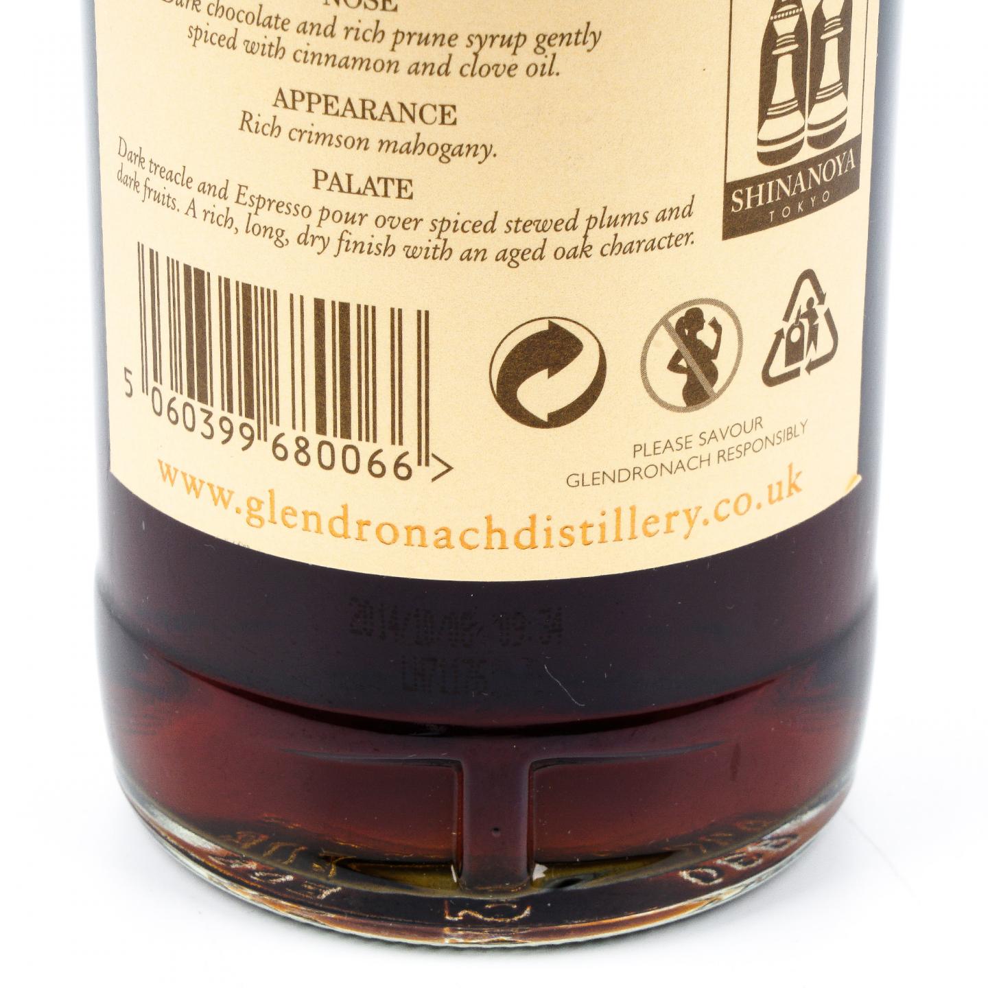 格兰多纳 21年 1993-2014 雪莉桶#626