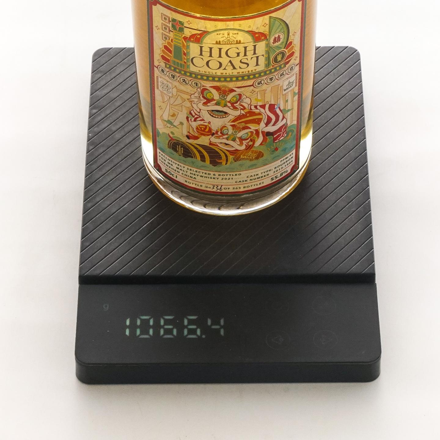 海歌 2021 麦芽先生特别选通 500ml