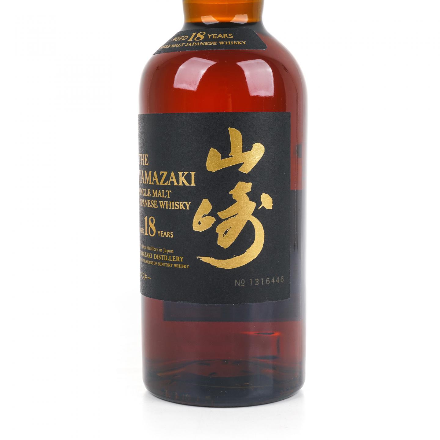 山崎 18年 金字黑标 No.1316446
