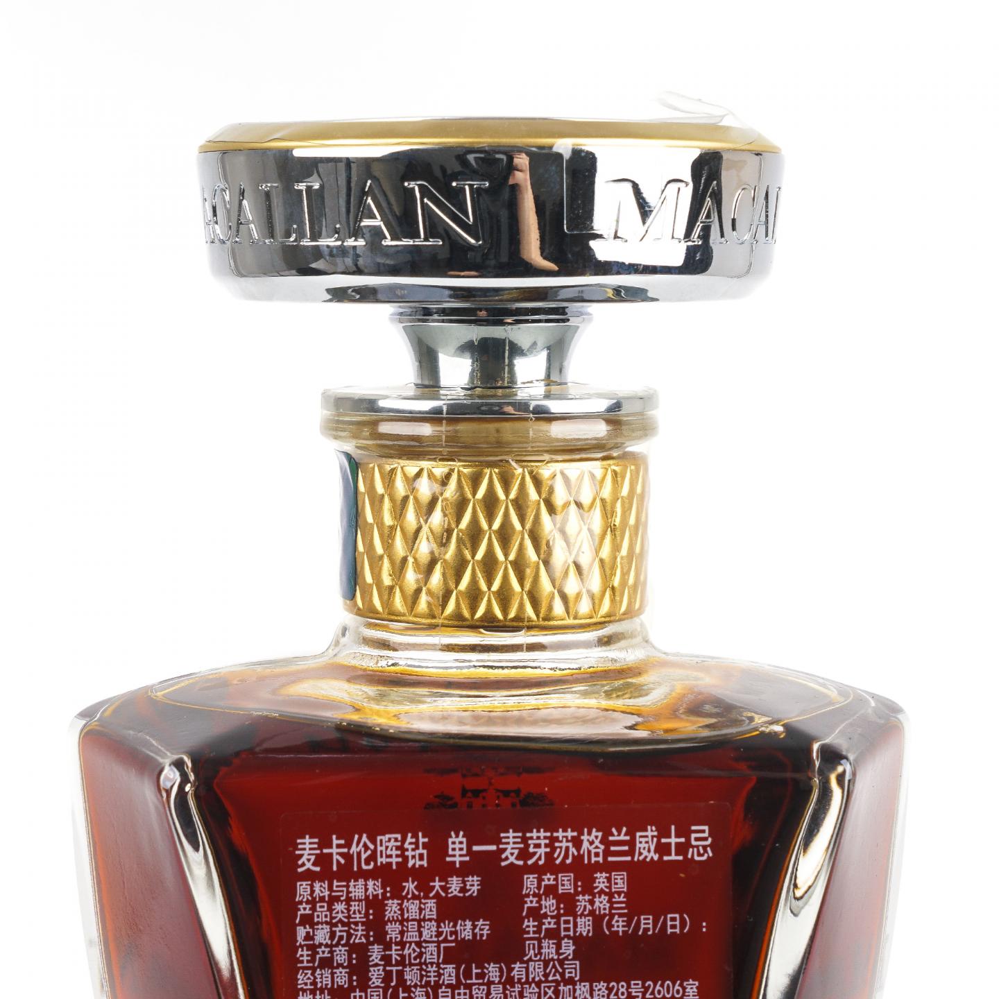 麦卡伦 晖钻 Reflexion 行货