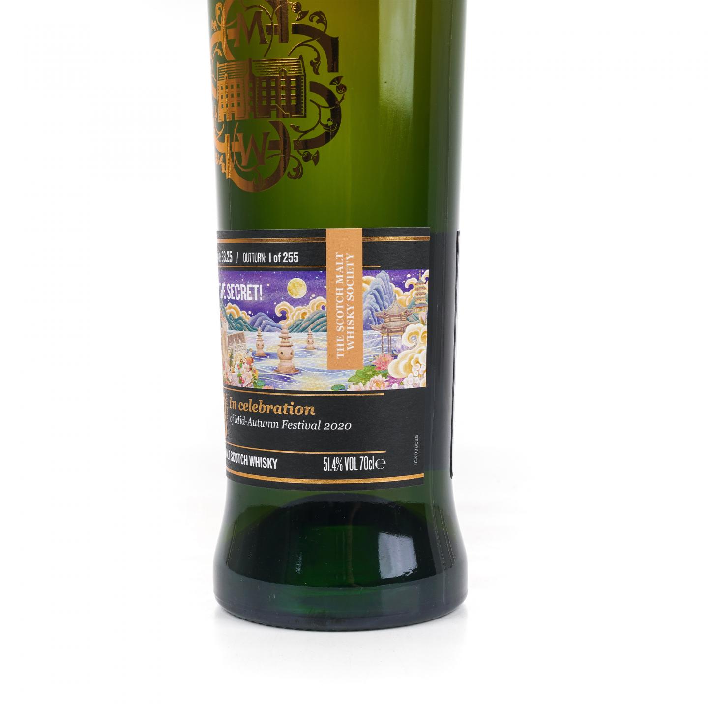SMWS 38.25 凯普多尼克 23年 中国中秋节2020版 行货