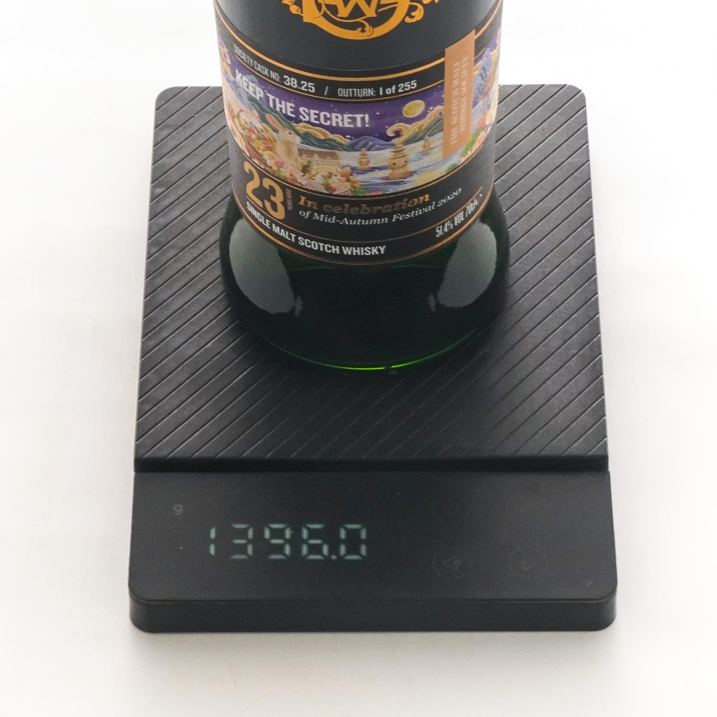 SMWS 38.25 凯普多尼克 23年 中国中秋节2020版 行货