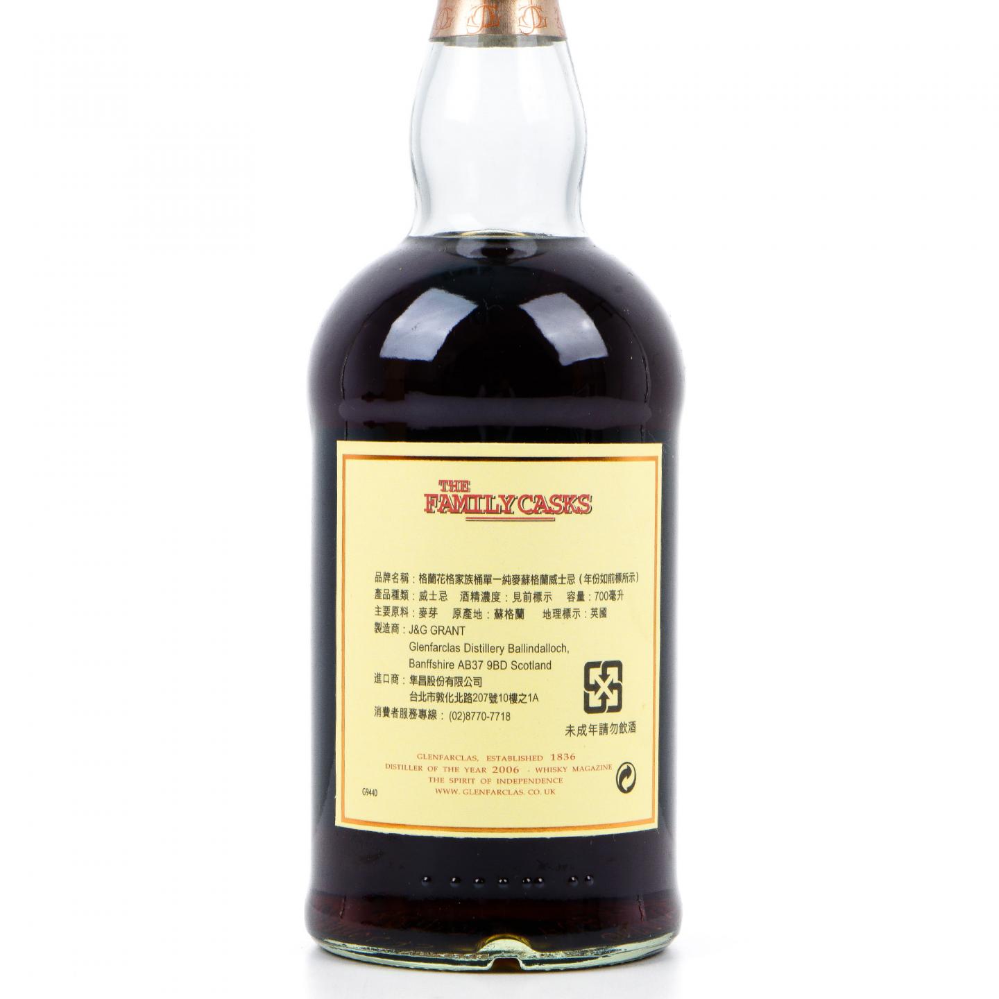 格兰花格 1989-2012 单桶#11046