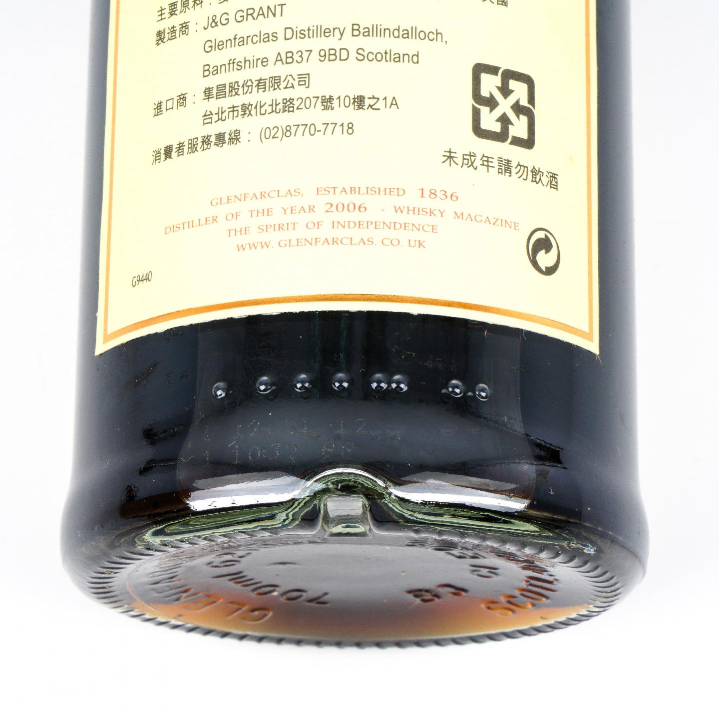 格兰花格 1989-2012 单桶#11046